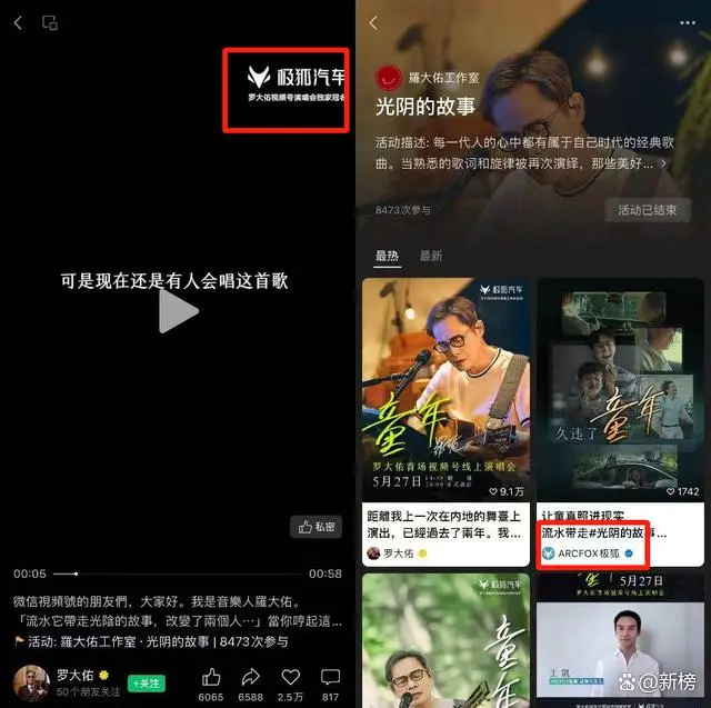 微信引流变现_微信公众号变现形式_微信视频号如何变现呢