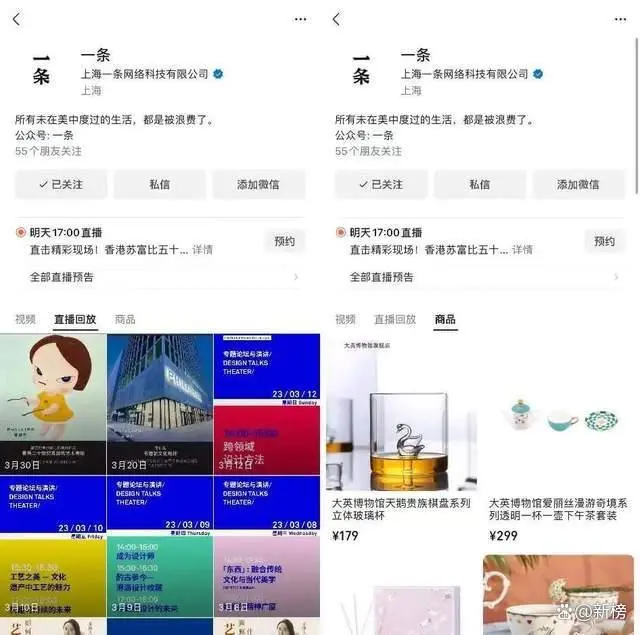 微信引流变现_微信视频号如何变现呢_微信公众号变现形式