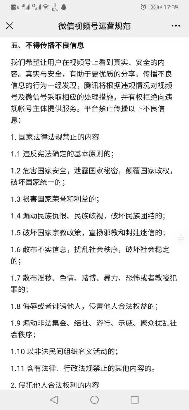 自媒体微信变现_微信视频号如何变现呢_沃尔玛购物卡微信变现