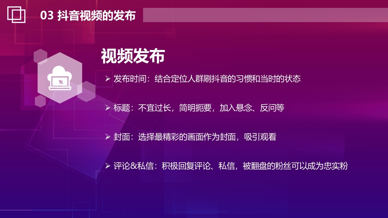 梨视频如何上传短视频_短视频引流_在线短视频 视频1视频2