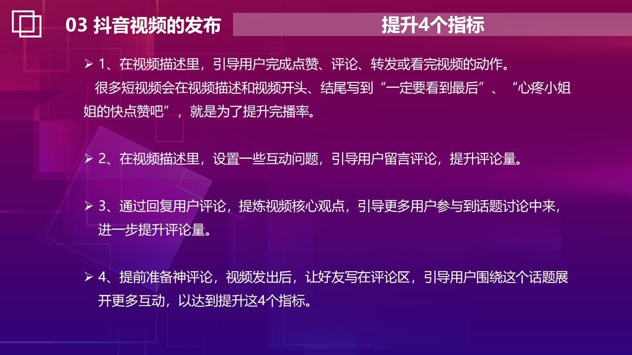 短视频引流_梨视频如何上传短视频_在线短视频 视频1视频2