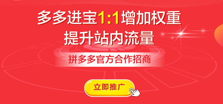 拼多多运营计划怎么做_拼多多运营_拼多多店铺运营推广