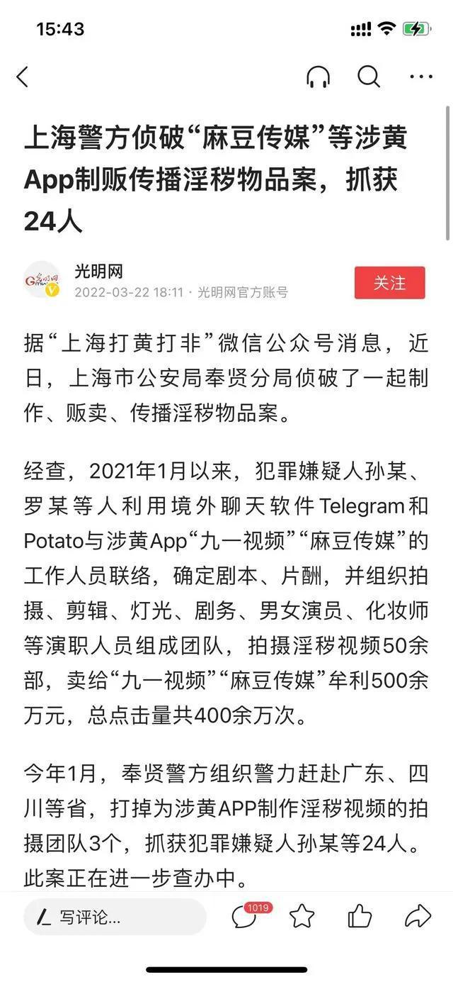 网站做cpa推广引流_网站引流_微信病毒引流网站源码