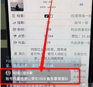 一个最近圈内很火的信息差玩法，合适可以搞一波试试！有流量，靠礼物和卖工具，一天搞一两百还是很有意思！-副业吧创业