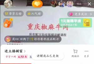 卖小吃配方 日入2000+ 副业项目精选-副业吧创业