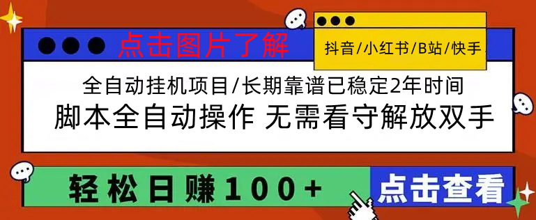 两个低成本的副业项目，一天挣300-500并不难