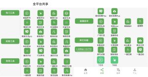 打破常规新思路开启抖音代运营工作室新模式