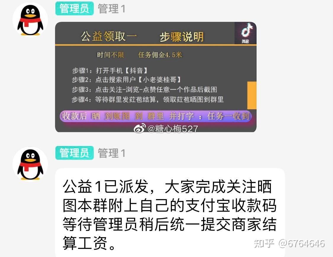 抖音压缩和狮子狗单同时闪现挑视频_抖音关注赚钱一单一结_小赚关注公众号赚钱