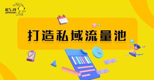 淘宝引流推广怎么用_淘宝引流宝怎么设置_淘宝引流