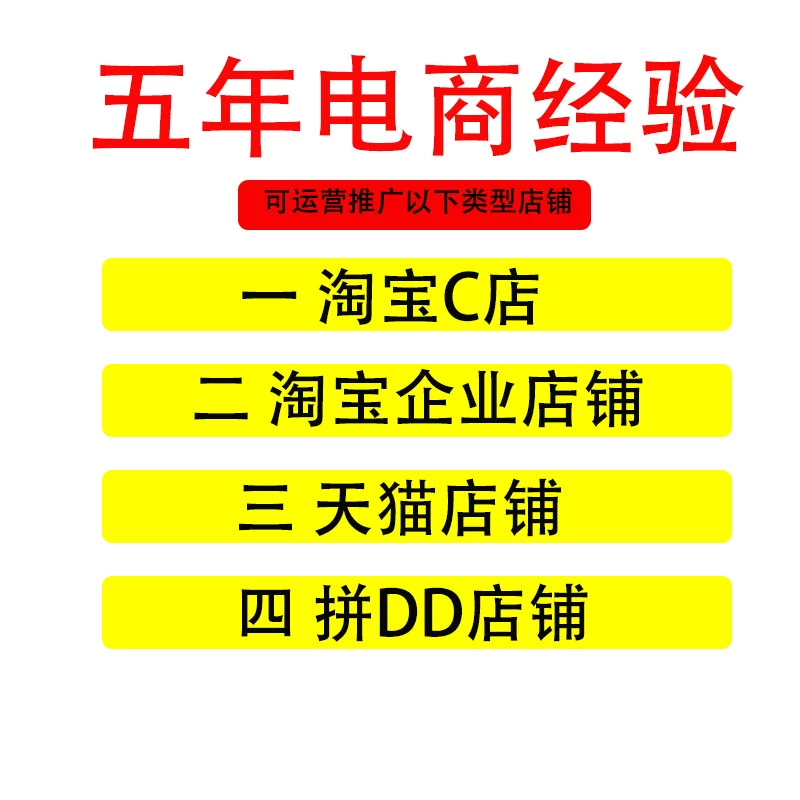 拼多多运营_拼多多拼团是什么意思_拼多多拼团怎么拼的