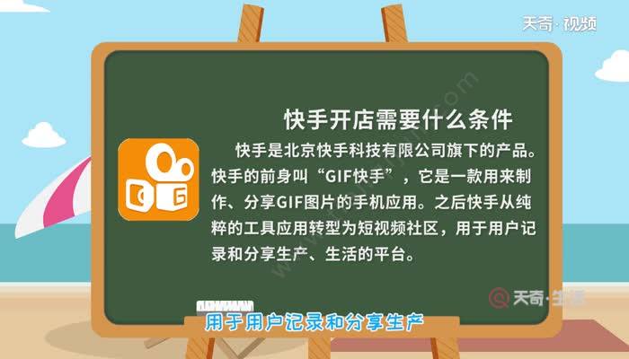 快手超级奶爸来哥车祸_玩快手可以赚钱吗?收入从哪里来_玩什么网络游戏可以赚钱