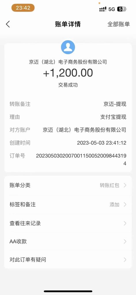 晓秀自动挂机直播间抢红包项目 长久稳定 单机20-30左右 可批量化