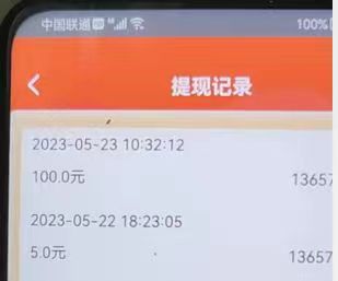 最新玩游戏刷广告金币赚米项目 需手动单人单机一天可10-30收益  可批量-副业吧创业