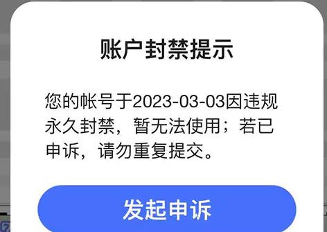 某度问答账号封禁提现方法，有人帮别人提现月入过万【随时和谐目前可用】-副业吧创业