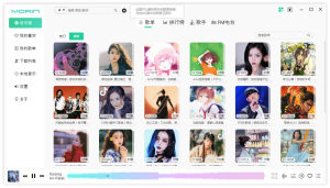 魔音Morin电脑版 v2.7.5.0 付费歌曲下载神器-副业吧创业