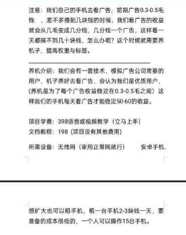 工作室收费的小微游戏掘金教程 日收益400+ 我免费把资料给你们分享出来