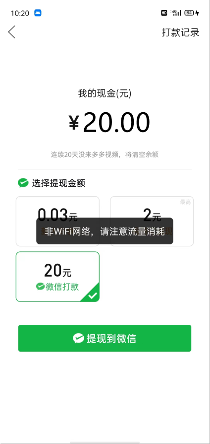 最新拼多多视频挂机脚本 单机日收益10-50元+ 可批量化操作 多号多赚