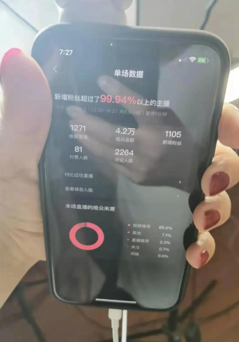 外面卖1680的抖音+快手 无人直播整蛊项目，单机一天50-1000+元