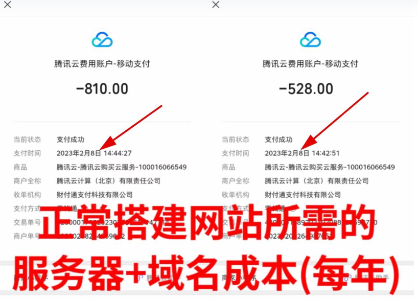 最新火爆项目 引流+裂变+变现三合一躺赚神器！全自动收款长期项目，小白也能日入1000+