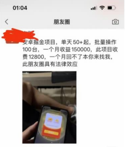 外面收费1290的小游戏项目，单机收益30+，提现秒到账，小白无脑批量操作，长期稳定【揭秘】