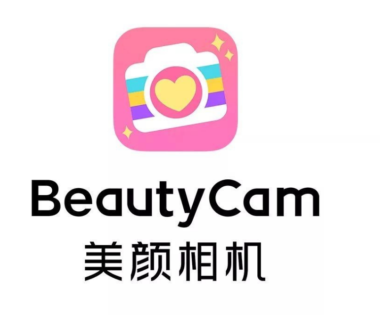 美颜相机(BeautyCam) v11.5.20 去广告解锁会员版-副业吧创业