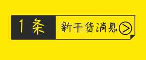 免费引流方法 一天轻松引流一百多客户-副业吧创业