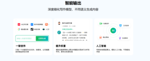 【两套AI官网】chatGPT官网HTML模板源码，提供完整源代码-副业吧创业