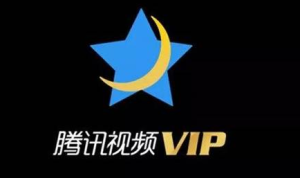 40 撸腾讯视频 VIP 年费会员，还送个耳机？-副业吧创业