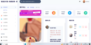 这是一款代挂源码全开源PHP-副业吧创业