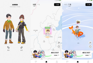 腾讯新社交软件 M8 v1.1.0.73 (测试版)-副业吧创业