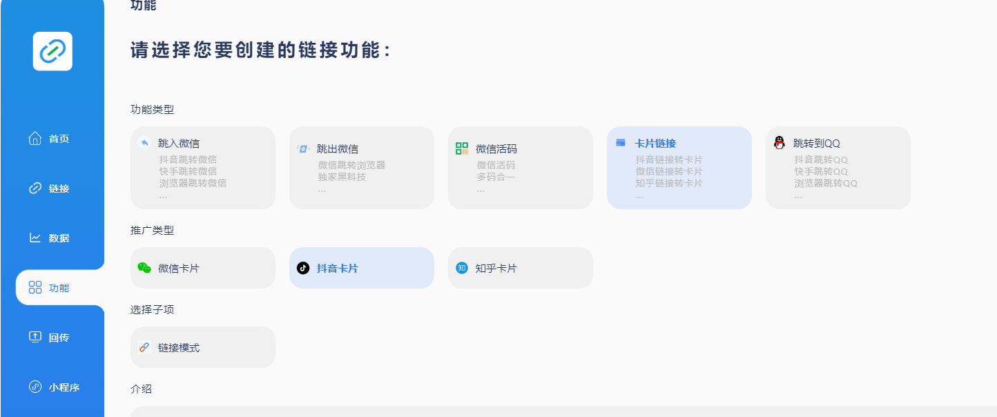 日赚八百 抖音无风险卡片跳转制作加变现高需求项目