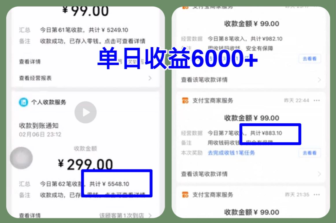 冷门暴利项目外面收费 5360 元的学生评语，几分钟就收一次钱是什么体验（附 3000 份评语模板）