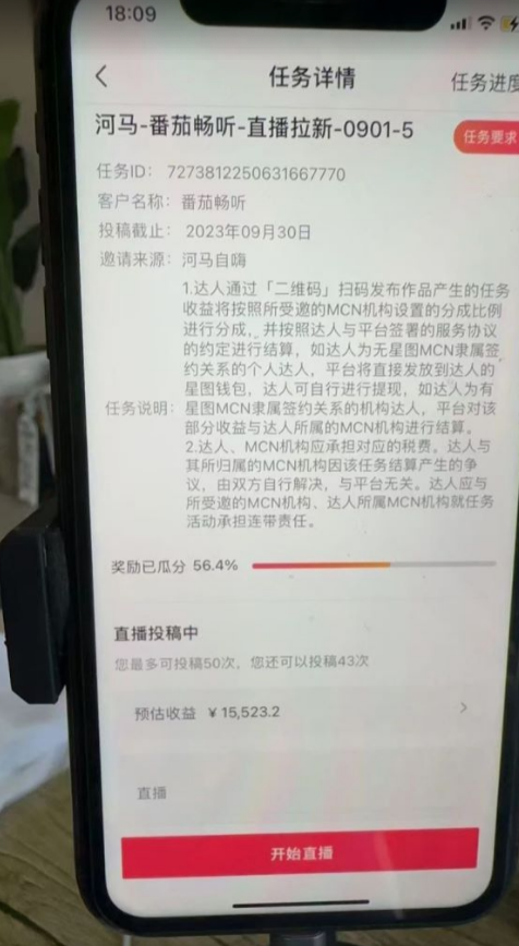 QQ 音乐无人直播 APP 拉新，0 基础小白也可上手，不封号的新玩法（附 500G 素材）