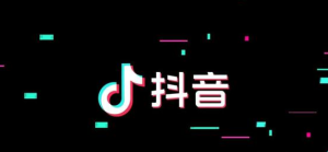 2023年最新抖音八大技术，一证多实名，秒注销，断抖破投流，永久捞证，钱包注销，跳人脸识别，蓝V多实-副业吧创业