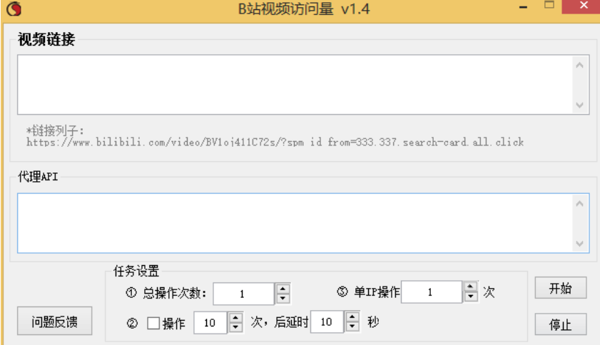 刷B站视频访问量工具 黑科技-副业吧创业