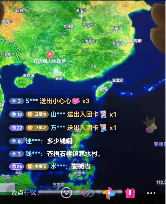 轻松日入200+卫星地图直播项目