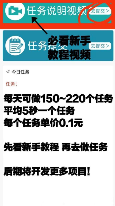 虎哥说创业 全网独家项目，首码【99助手】抖音关注平台刚开一秒！ 单机单号每天保底15+ 多号多赚没有上限！