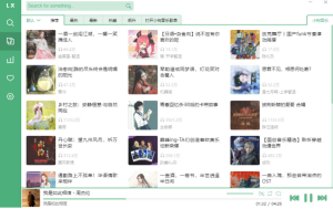 洛雪音乐助手 v2.5.0 付费无损音乐下载神器（附可用音源）-副业吧创业