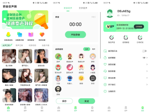 萌音变声器v2.0.9免登录解锁会员-副业吧创业