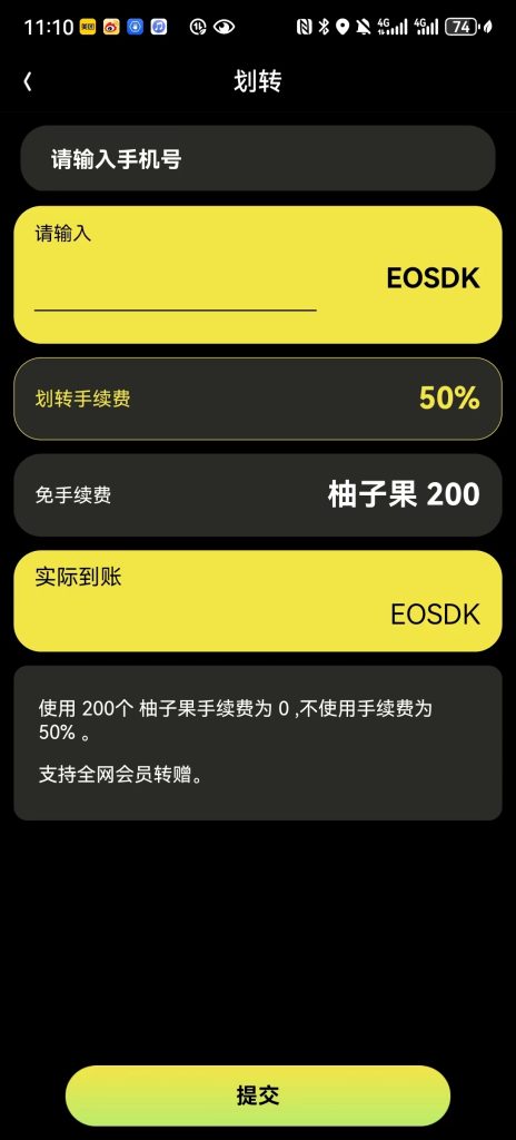 首码刚出 免费白嫖金来柚项目 每天白嫖 轻松赚，无需动手！ 黄金项目，0投入 永久躺赚！ 快来扫码注册啦