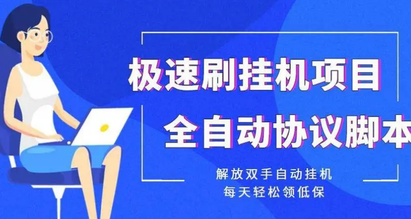 脚本全自动挂机操作 抖音快手刷金币神器1.2寒假喝奶茶换手机必备-副业吧创业