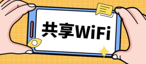 闲置手机无线WiFi挂着赚米项目 单设备一天15-20左右 零成本项目 可批量-副业吧创业