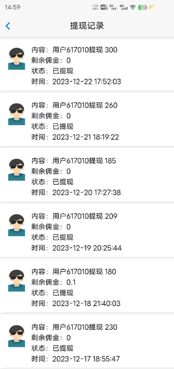 首码！纯挂机项目，绿色长久靠谱，日赚 20-100 微信白号，小号可上