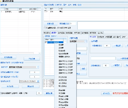 【引流必备】微易发特供版/微信全功能营销软件/好友互动、自动回复、收款回复等【引流脚本+使用教程】