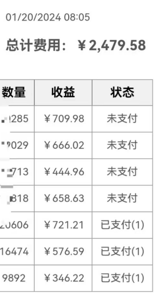 外面收费2598的手机版拼多多挂机，单机日收入20可放大做【永久脚本+详细教程】