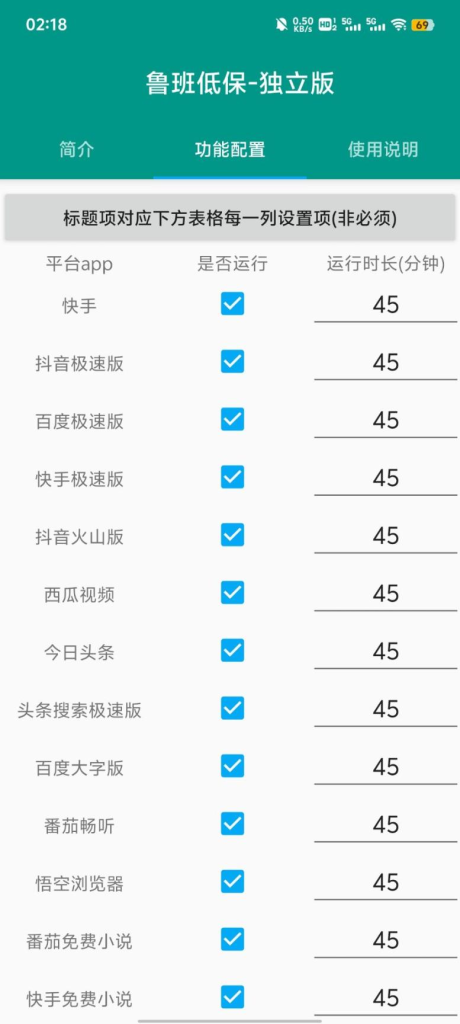 外面收费1980的手机阅读短视频挂机掘金项目，号称单窗口10-20的项目【软件+教程】