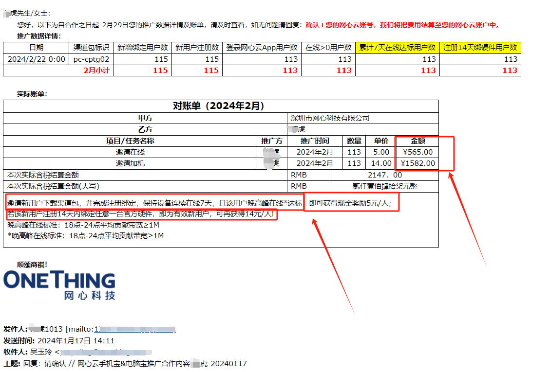 最强零撸网心云，零撸网赚每天最多500+手机平板全自动g机项目，趟赚真的香