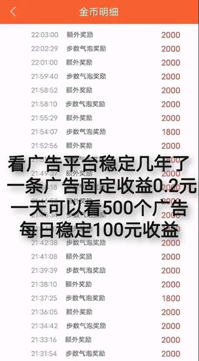 云挂宝，10个账号同时看广告赚，日入轻松过千