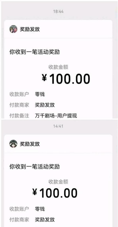 云挂宝，10个账号同时看广告赚，日入轻松过千