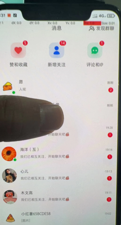 小红书3.0无限获取精准用户进行曝光引流